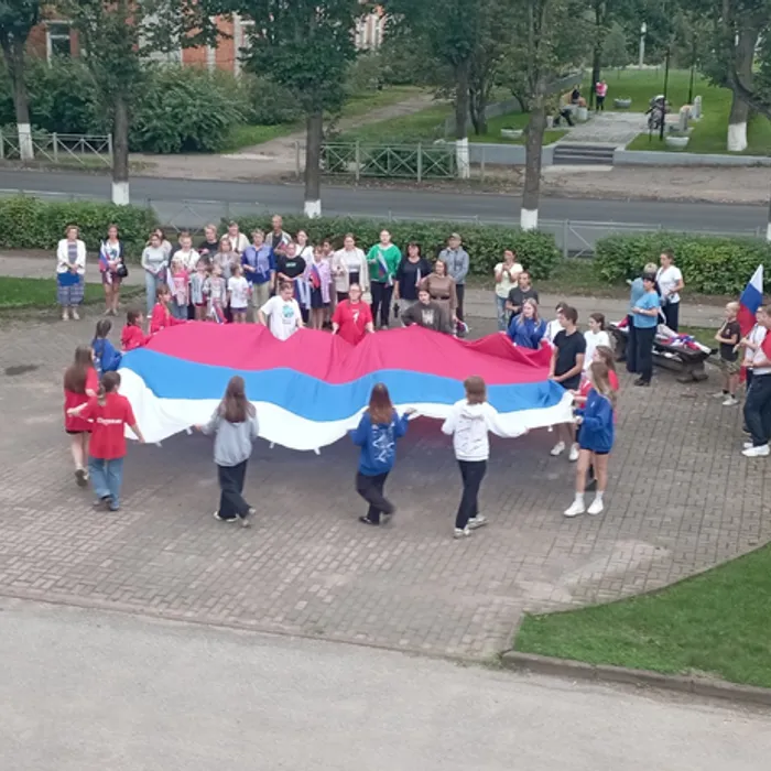  30-летие флага России.