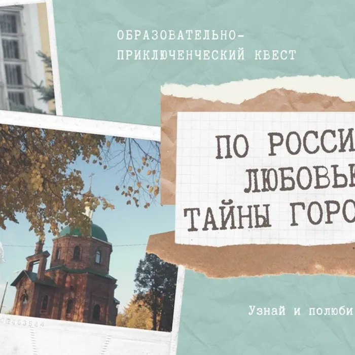 Наши победы в областном конкурсе "Праздничное подворье"!