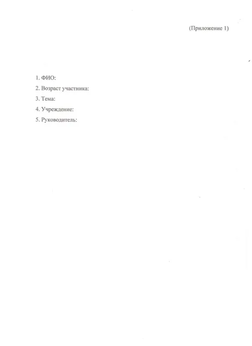 изображение_2026-09-23_174129901