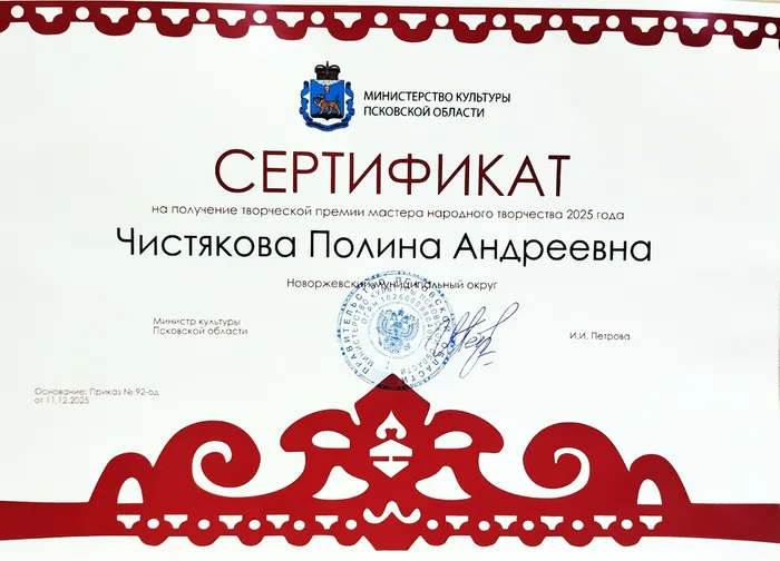 изображение_2026-01-19_164959749