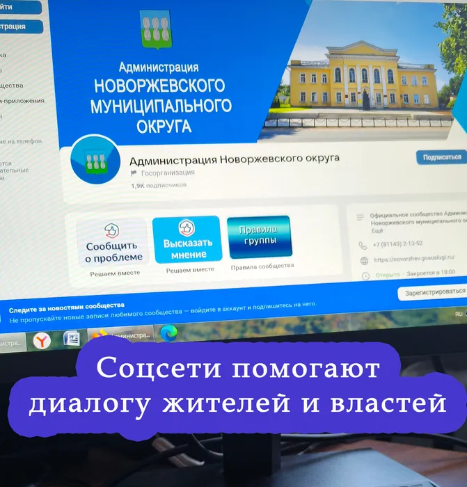 изображение_2026-02-19_180509923