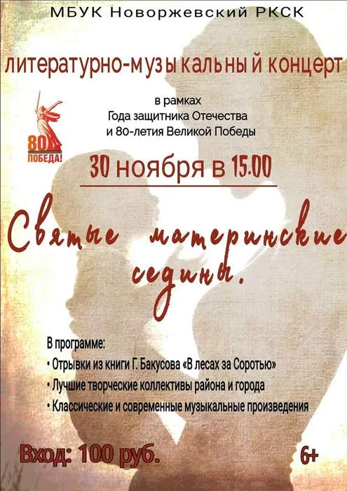 изображение_2025-11-20_161808320