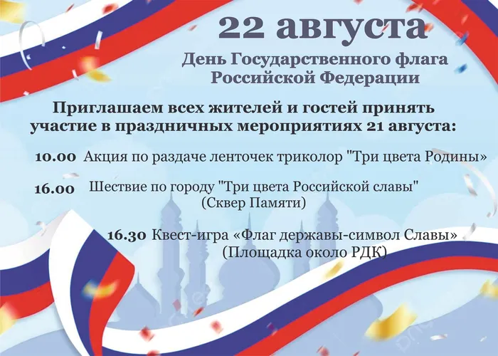 изображение_2026-08-20_151907291