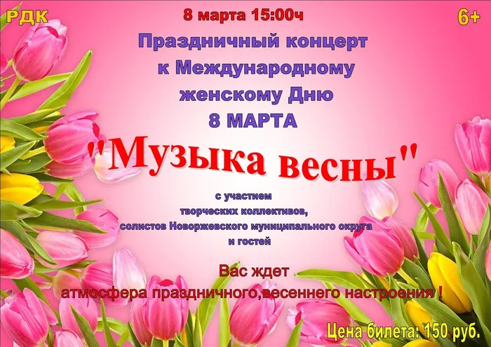 изображение_2026-03-03_155508592