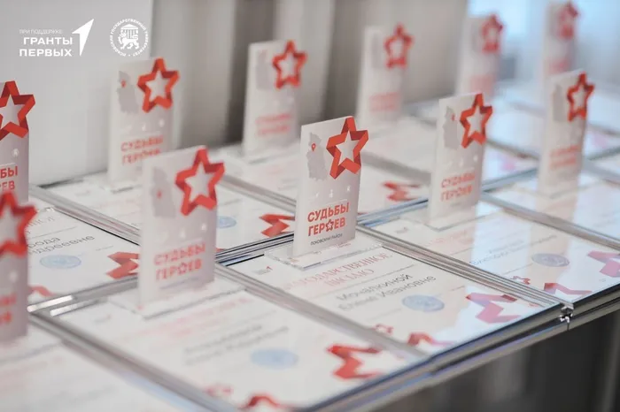 изображение_2025-11-26_154651725