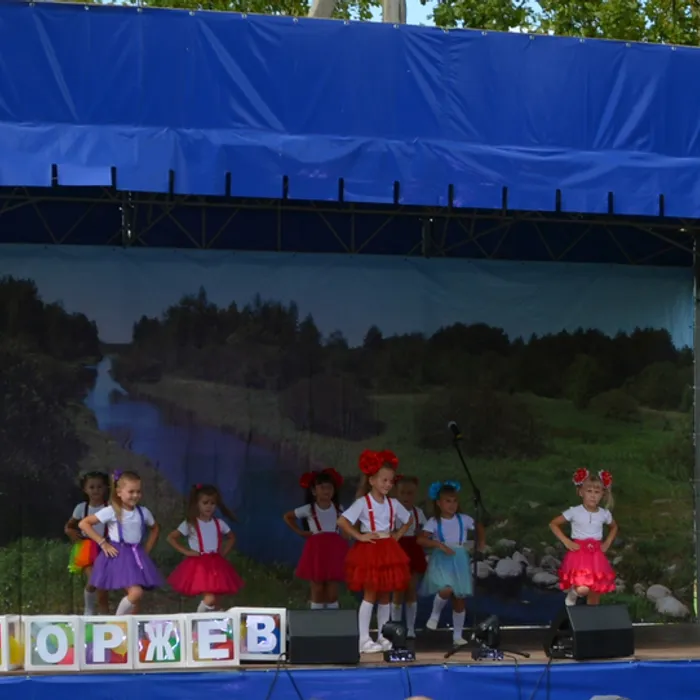 Праздничные мероприятия, посвящённые "Дню города" 2024