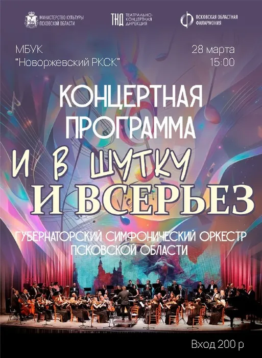 изображение_2026-03-20_152559179