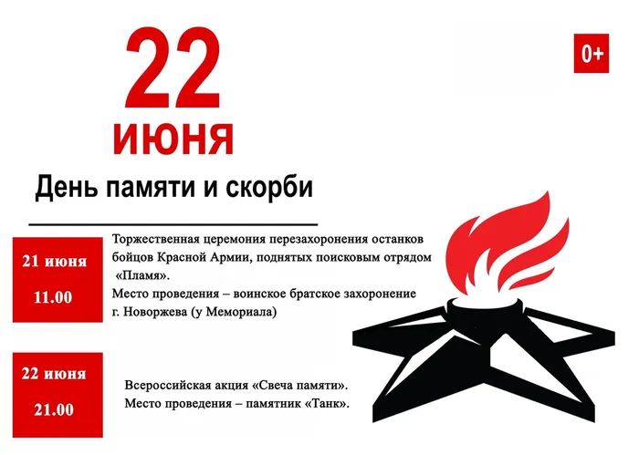 изображение_2026-06-17_173106355