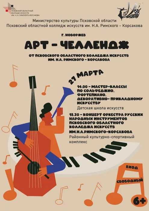 изображение_2026-03-26_174843230