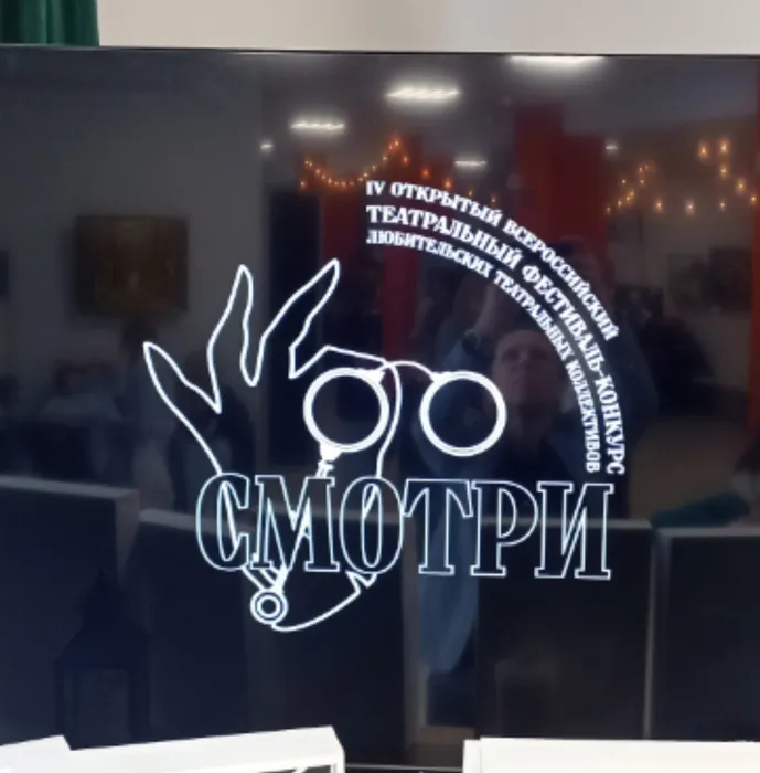 изображение_2026-05-19_162550648