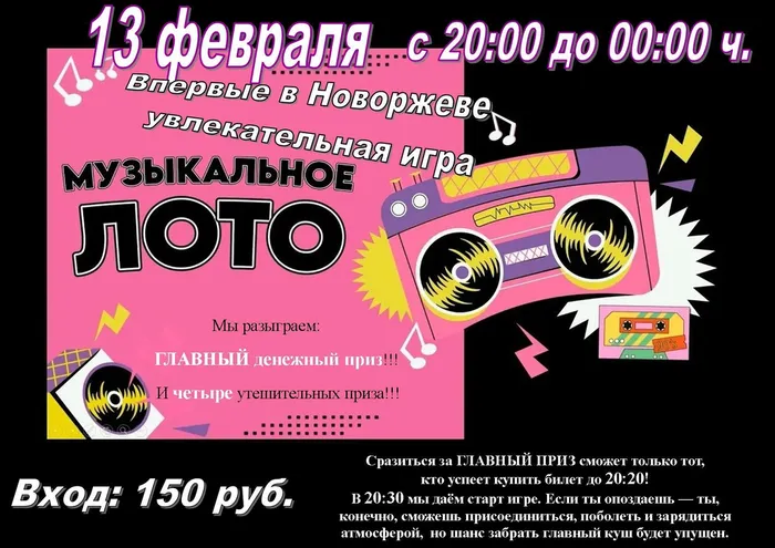изображение_2026-02-11_174131997
