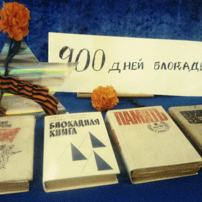 Тематический вечер в Вехнянском СДК "900 дней блокады"