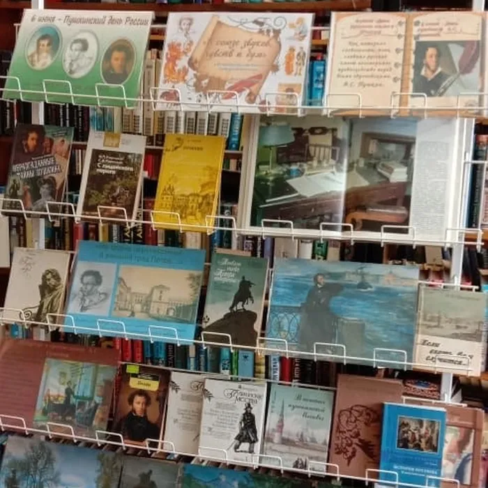 Выставка-портрет «В союзе звуков, чувств и дум»