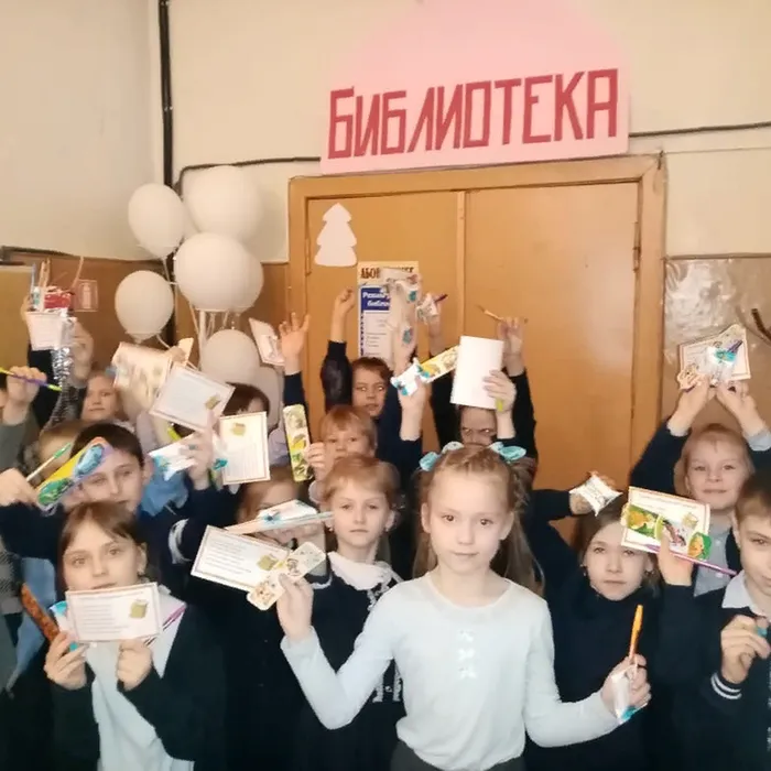 Экскурсия «Ваше величество - Библиотека».