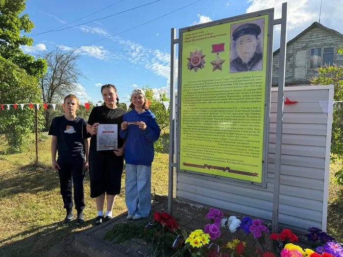 изображение_2026-06-11_184136360