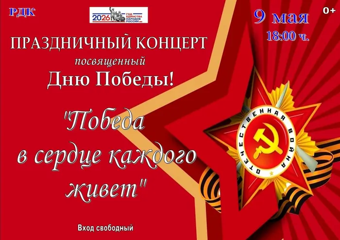 изображение_2026-05-07_184133353