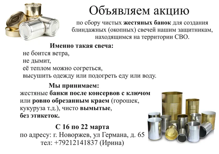 изображение_2026-03-18_153719631