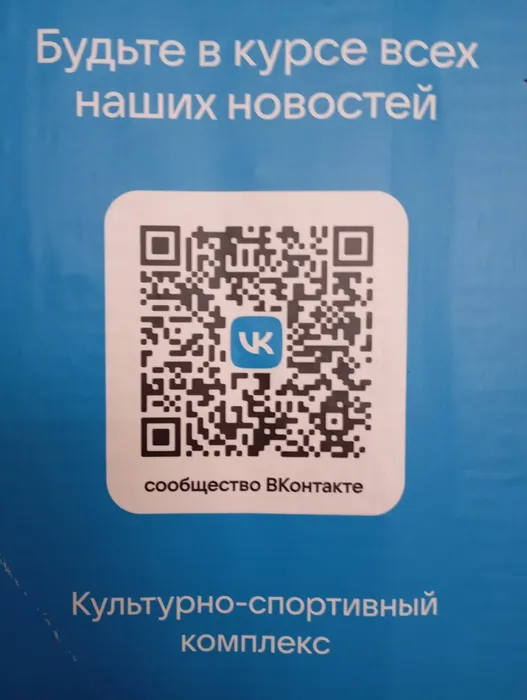 изображение_2026-01-19_163007397