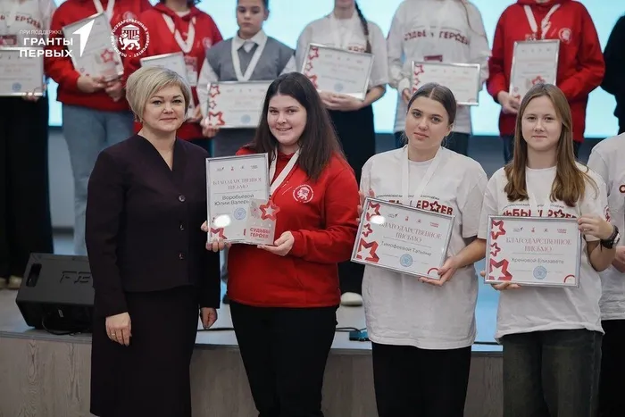 изображение_2025-11-26_154808985