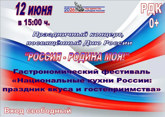 изображение_2026-06-11_154044640