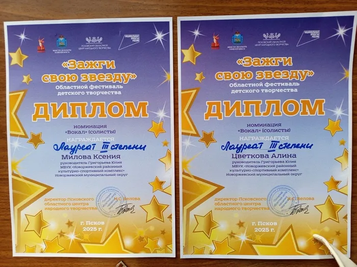 изображение_2025-11-17_123311721