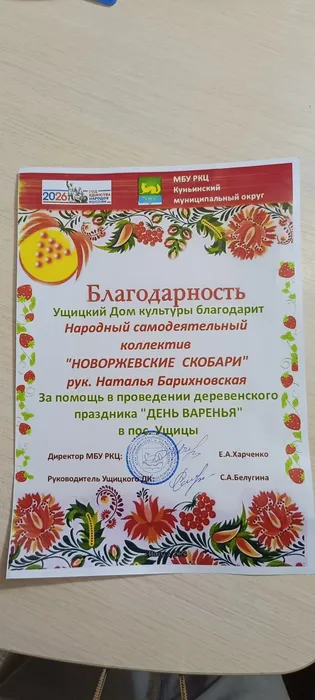 изображение_2026-09-23_171749843