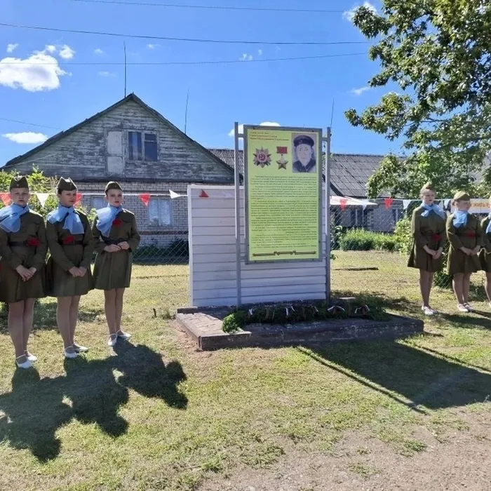 Памяти Героя....