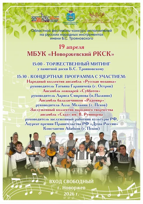 изображение_2026-04-06_103217015