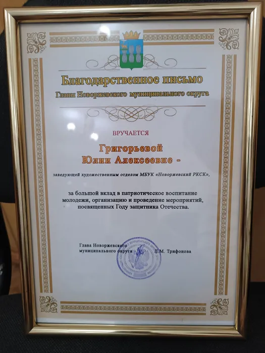 изображение_2025-12-19_175828389