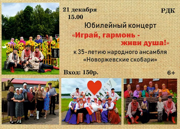 изображение_2025-12-16_145612037