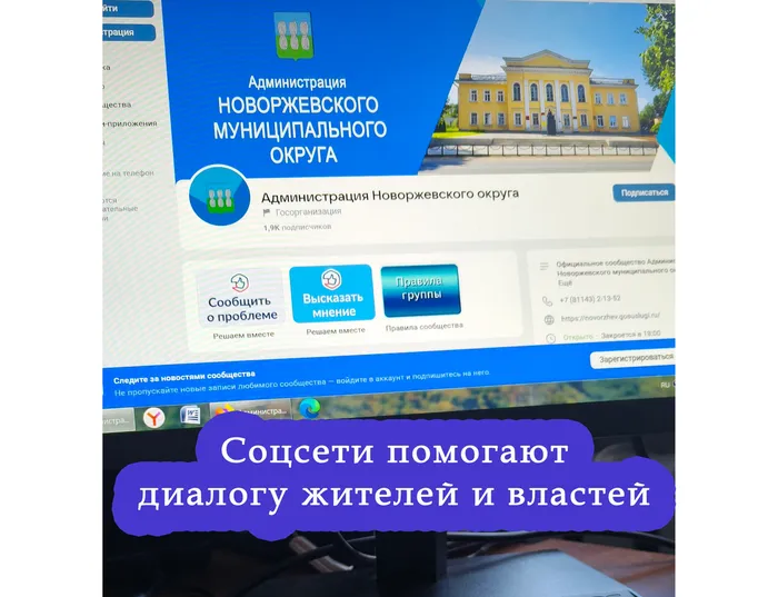изображение_2026-05-19_150450392