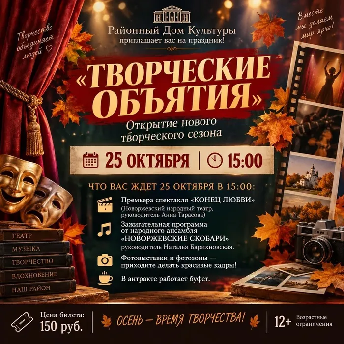 афиша