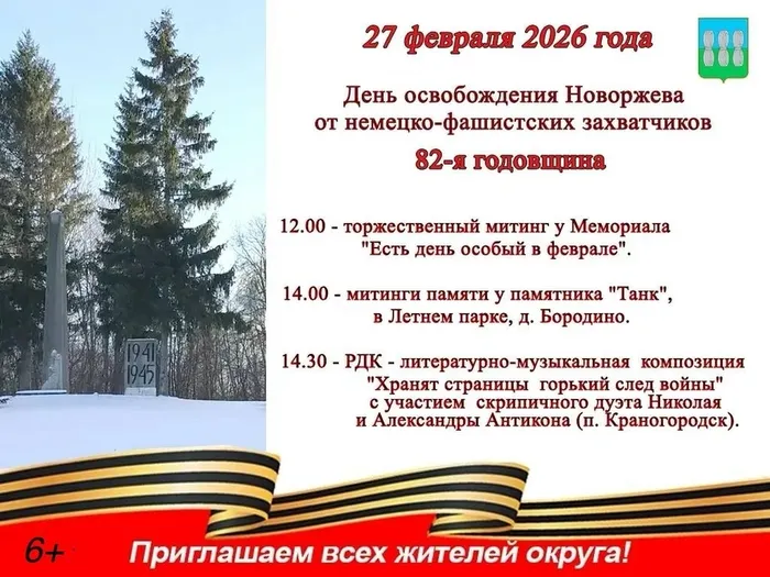изображение_2026-02-25_145555953