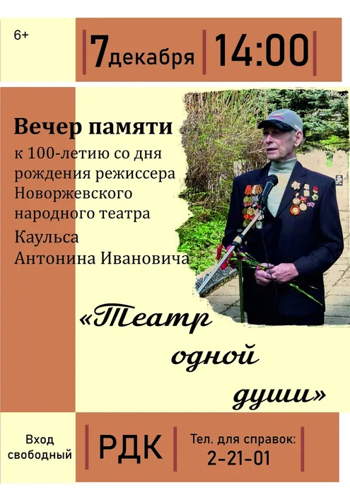 изображение_2025-12-03_184000692