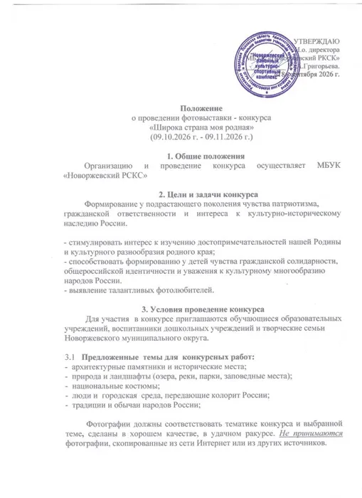 изображение_2026-09-23_174741752