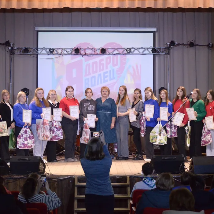  Концерт, посвященный Дню Добровольца!