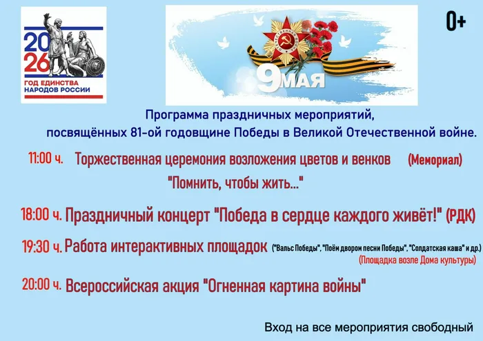 изображение_2026-05-06_144805188