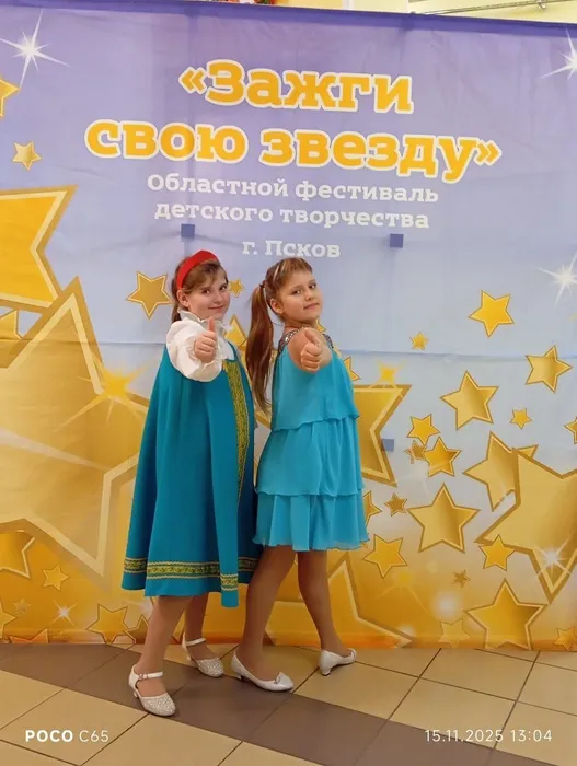 изображение_2025-11-17_123223917