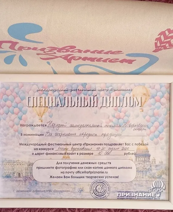 изображение_2026-04-21_182440686