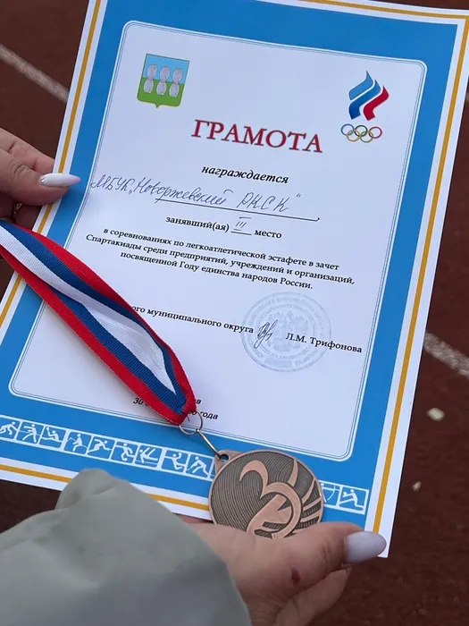 изображение_2026-04-30_173441294