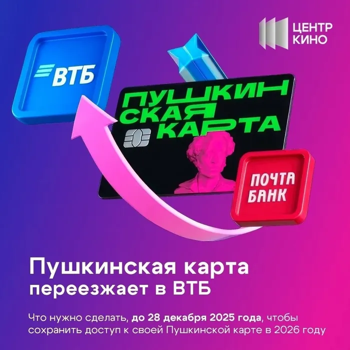 изображение_2025-12-15_190738240