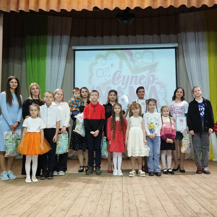 "СУПЕР МАМА"