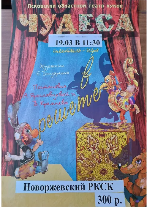 изображение_2026-03-17_183842276