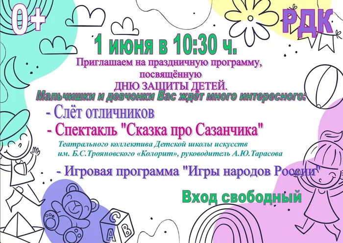 изображение_2026-05-26_161814429