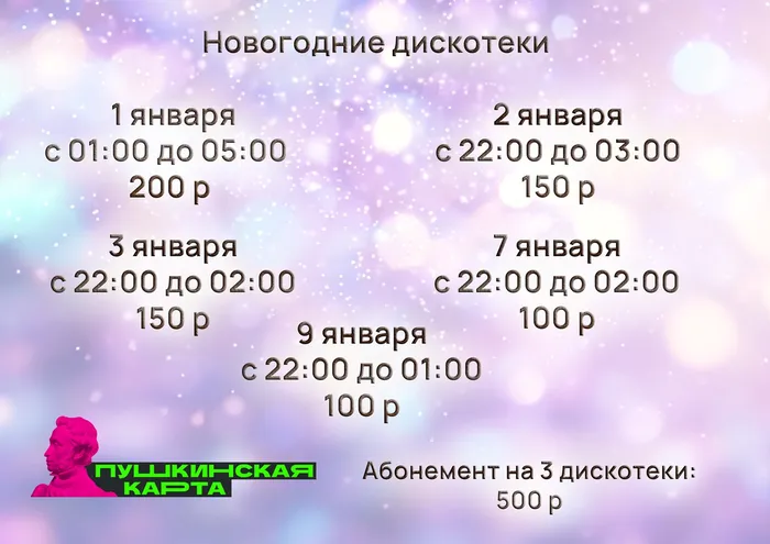 изображение_2025-12-30_131801627