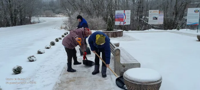 изображение_2025-12-05_152814632