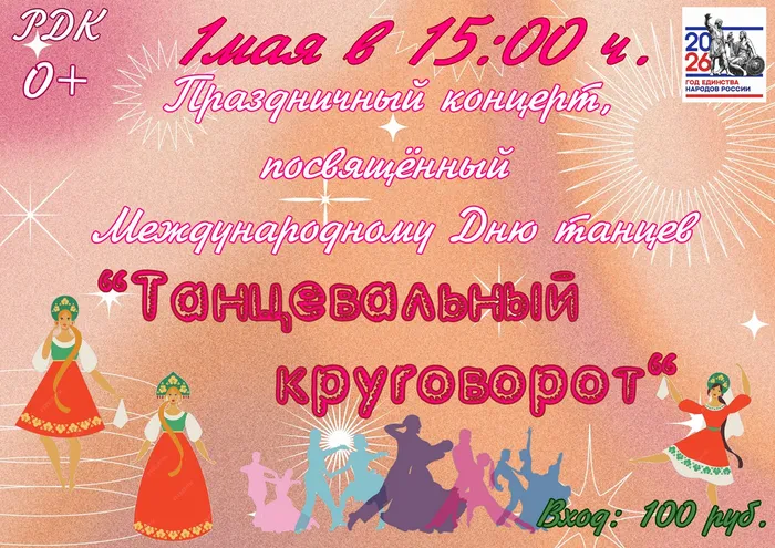 изображение_2026-04-22_165001322
