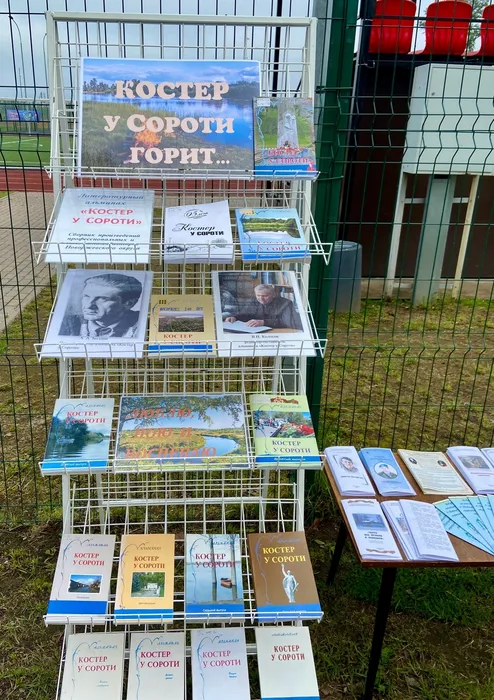 изображение_2026-05-25_150824182