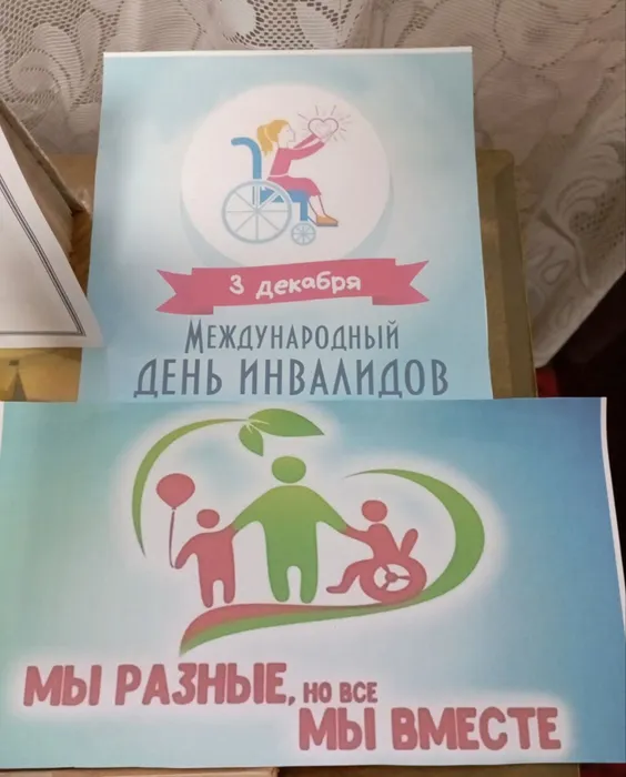 изображение_2025-12-05_152324272