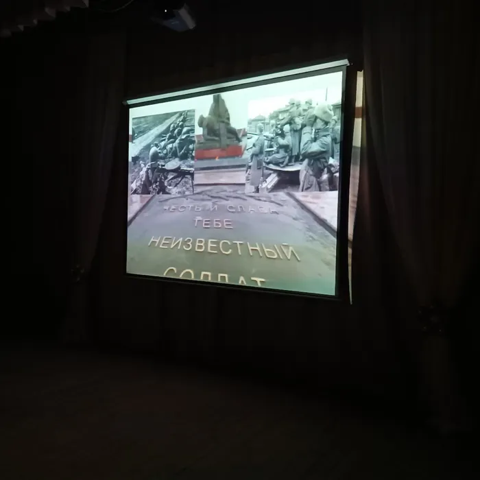 День неизвестного солдата и День Героев Отечества 